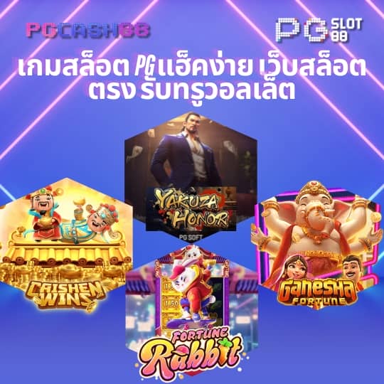7m ผลบอล สด