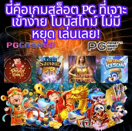 7m ผลบอล สด