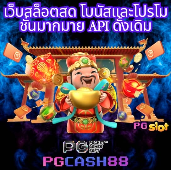 7m ผลบอล สด